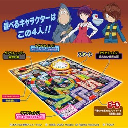 ヨドバシ.com - タカラトミー TAKARATOMY ゲゲゲ ゲゲゲの鬼太郎