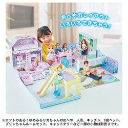 Takara Tomy - リカちゃんハウス　ブランコとすべりだいのあるラ・メゾン Amazon.co.jp: タカラトミー(TAKARA TOMY) リカちゃん ブランコ