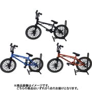 ダイキャスト BMX 1個 [コレクショントイ]