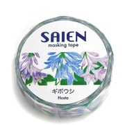 マスキングテープ【SAIEN】作家シリーズ ギボウシ TR-0220