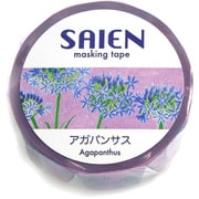 マスキングテープ【SAIEN】作家シリーズ アガパンサス TR-0219