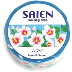 マスキングテープ【SAIEN】作家シリーズ ムクゲ TR-0218