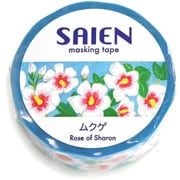 マスキングテープ【SAIEN】作家シリーズ ムクゲ TR-0218