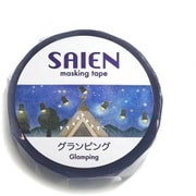 マスキングテープ【SAIEN】オリジナルシリーズ グランピング UR-0208