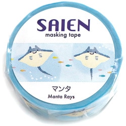 マスキングテープ【SAIEN】オリジナルシリーズ マンタ UR-0206