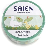 マスキングテープ【SAIEN】オリジナルシリーズ あひるの親子 UR-0205
