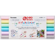 ZIG fabricolor ツイン 6色セットB TC-4000A/6VB