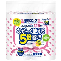 超ロング再生紙5倍巻き4ロールダブル