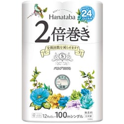 Hanataba2倍巻き12ロールシングル