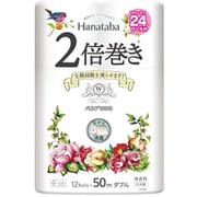 Hanataba2倍巻き12ロールダブル