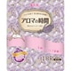 アロマの時間ラベンダー18ロールダブル
