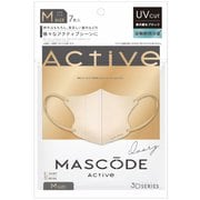 マスコード 3Dマスク アクティブ Mサイズ アイボリー(ベージュ紐) AM03