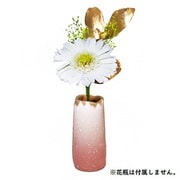 P-004 [一輪挿し プチガーベラホワイト 花器付属なし]