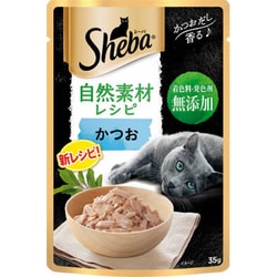 SNP2 自然素材レシピ かつお 35g [キャットフード]
