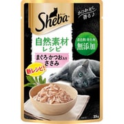 SNP3 自然素材レシピ まぐろ・かつお入り ささみ 35g [キャットフード]