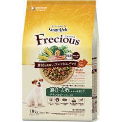 Gran Deli Frecious 避妊・去勢した犬の体重ケア チキン＆ビーフ入り 1.8kg [ドッグフード]