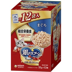 銀のスプーンパウチ 総合栄養食まぐろ 55g×12袋 [キャットフード]