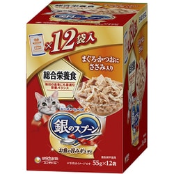 銀のスプーンパウチ 総合栄養食まぐろ・かつおにささみ入り 55g×12袋 [キャットフード]
