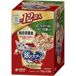 銀のスプーンパウチ 総合栄養食まぐろ・かつおにかつお節入り 55g×12袋 [キャットフード]