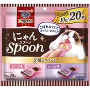 銀のスプーン 三ツ星グルメおやつにゃんSpoon2種のアソートまぐろ＆かつお味 200g [猫用おやつ]