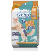 マナーウェア ねこ用Lサイズお試しパック 4枚
