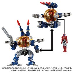 ダイアクロン　バトルバッファロー　Dキャリバー　本体B+脚部+ランナー+ヘッド ダイアクロンバトルバッファローDキャリバー本体B+脚部+ランナー