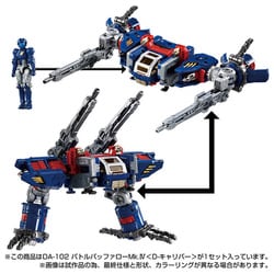 バトルバッファローMk.Ⅳ＜D-キャリバー＞｜プロダクト