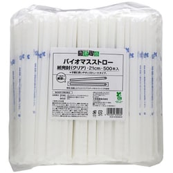 商売繁盛 バイオマスストロー 紙完封 クリア 21cm 500本入 65296