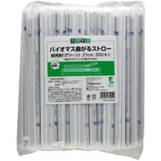 65251 [商売繁盛 バイオマスストロー 紙完封 グリーン 21cm 500本入]