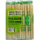 竹丸完封箸 楊枝付きポリ完封 100膳 24023
