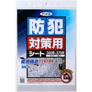 防犯対策用ガラスシート 1枚入 BT-01