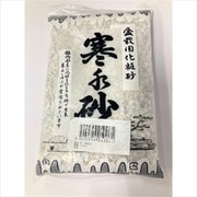 寒水石