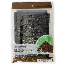 防草シート
