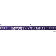 カミタイ 紫紺 8X250MM