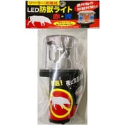 ソーラー式LED防獣ライト 赤青