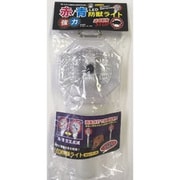 LED防獣ライト 強力発光 赤青