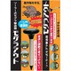 ソーラー式モグラ撃退器モグラアウト KFG001