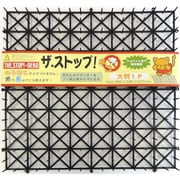 ザ.ストップネコ大判 1P