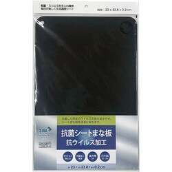 ヨドバシ.com - 三洋化成 KKU-BK [抗菌シートまな板 抗ウイルス加工