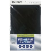 抗菌シートまな板 抗ウイルス加工 KKU-BK