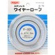ステンワイヤー 0.27Φ× 5m Y-101