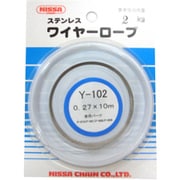 Y-102 [ステンワイヤー 0.27Φ×10m]