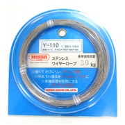 Y-110 [ステンワイヤー 1.0Φ×10m]