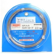 Y-111 [ステンワイヤー 1.2Φ× 5m]