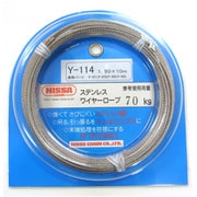 Y-114 [ステンワイヤー 1.5Φ×10m]