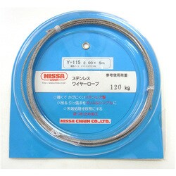 ステンワイヤー 2.0Φ× 5m Y-115