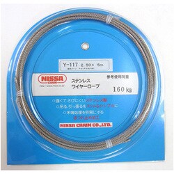 ステンワイヤー 2.5Φ× 5m Y-117