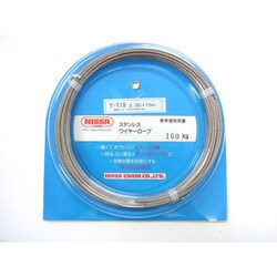 ステンワイヤー 2.5Φ×10m Y-118