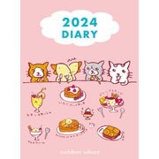 2024年 ダイアリー くちばし さくぞう みんなでいただきニャン☆