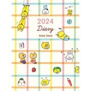 2024年 ダイアリー 今井 杏 くまいぬのカラフルチェック